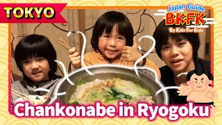 Sumo Wrestler Hot Pot! The BEST Winter Meal with Family!｜Travel Guide Enjoy Japan