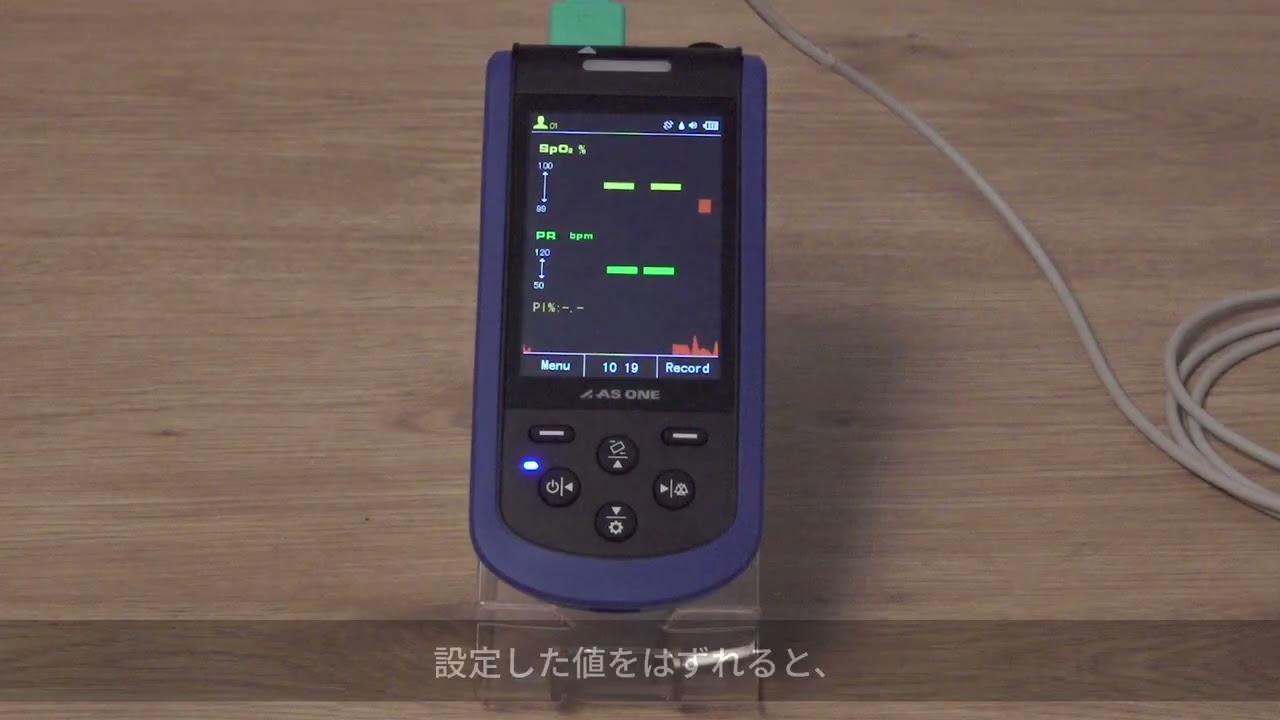 8-826-01 ナビス パルスオキシメータ（プローブタイプ）本体セット