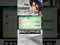奇跡！？の予言者あまねさん【JUDGE EYES:死神の遺言　オリジナルでんでん】#shorts