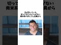 【オードリー】春日の奇妙な髪型
