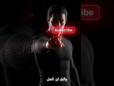 سر النجاح الذي لا يعرفه 99 من الناس عادة واحدة تغي ر كل شيء  تحفيز تطوير الذات بيان