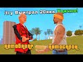 СЫГРАЛ НА 20 МЛРД ВИРТ в ОРЁЛ и РЕШКА на ARIZONA RP GTA SAMP