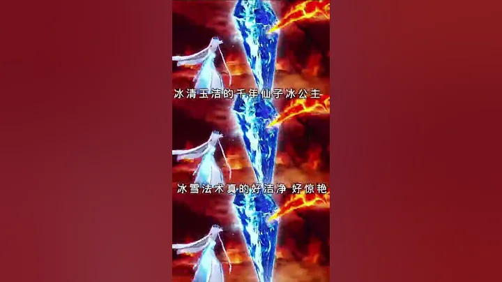 ღ藍兒頻道ღ┊《精靈夢葉羅麗第九集17》冰公主好善良好帥😍 - 天天要聞