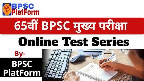 65th BPSC Mains Online Test Series