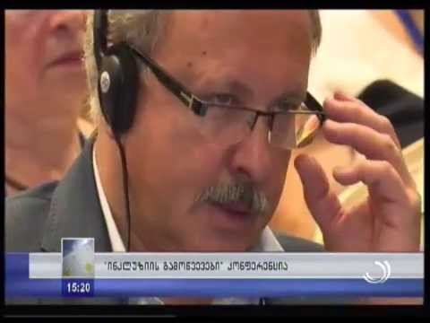 ა(ა) იპ შშმ პირების უფლებებისათვის ინკლუზის გამოწვევების კომფერენციას დაესწრო