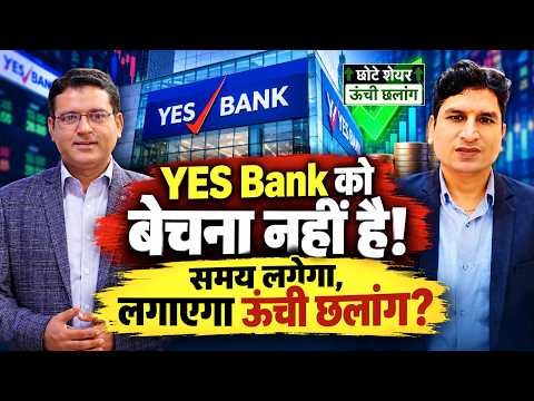 Ola, NMDC Steel, Fortis Health, Adani Green, Waaree Energies, Dhanlaxmi Bank में क्या करें?