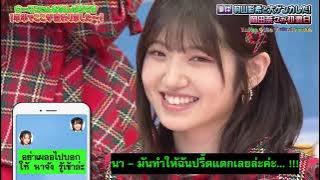 [ซับไทย] YuuNaa Cut - AKBINGO! NEO 30 Mar 2021