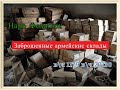 Заброшенные армейские склады вч 11179 ранее вч 20130 Наро-Фоминск