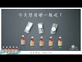 Nature Tree 經典濃縮精華液250ml DIY面膜25入禮盒 3入 product youtube thumbnail