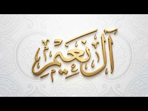بث مباشر | حفل زواج عبدالله بن محمد الجفالي النعيمي | مجمع قاعات الرفاع – قاعة رقم (١)