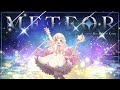 【歌ってみた】METEOR / DIVELA feat.初音ミク【星降こゆ/新人Vtuber】