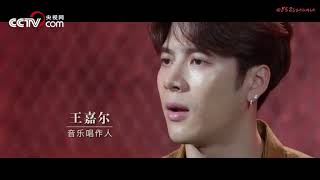 Jackson Wang 棒勇敢 Young Eng Sub