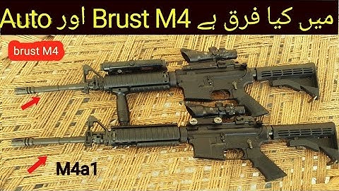 Colt M4a1 vs M4 carbine difference
