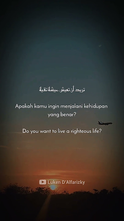 LA TAGHDOB *JANGAN MARAH* | LDA #janganmarah #tahanemosi #katabijak #quotes