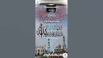 সূরা#سورة الإخلاص والفلق والناس কলিজা শীতল করা তেলাওয়াত#islamicstatus