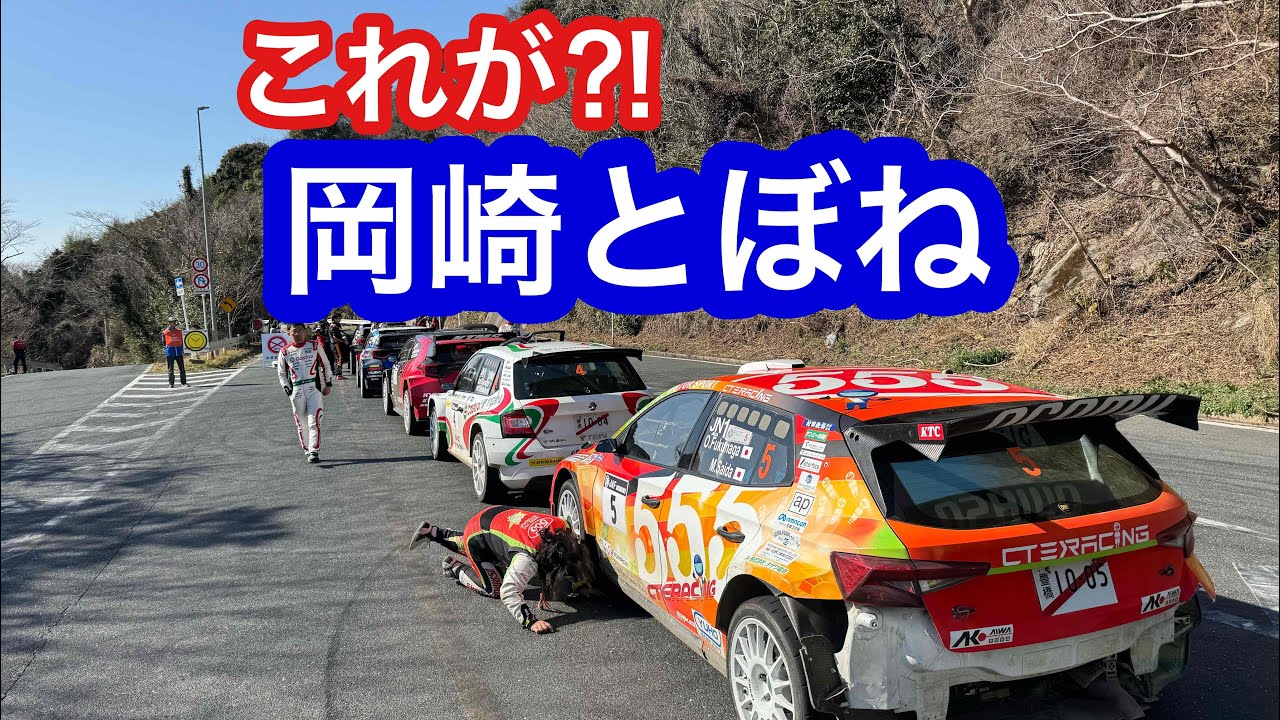 5年ぶりのダンロップタイヤと・・・・・　ラリー三河湾SS7　オサムちゃんねる