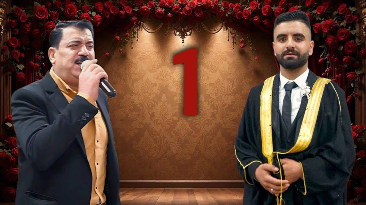 افراح عشيرة الشاهر حفل زفاف العريس محمد ابو الجيس المطرب ربيع البصري.#1k