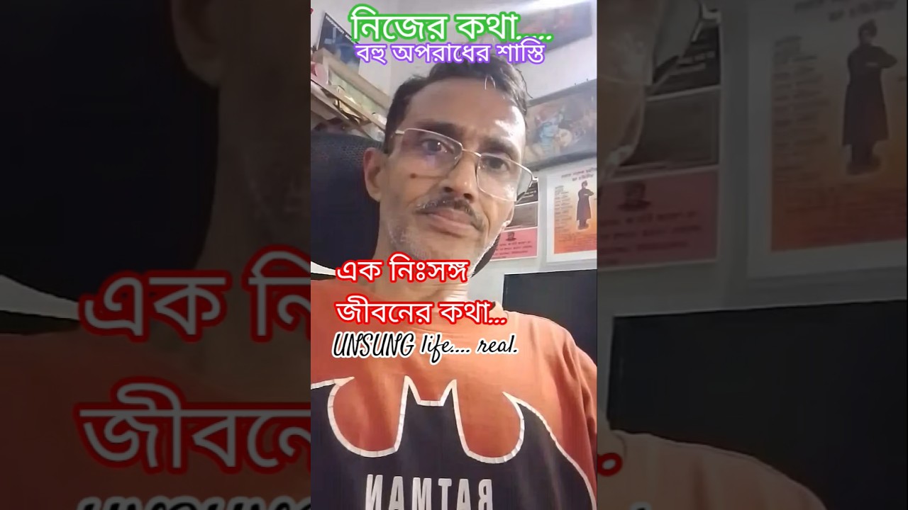 nijer katha...💖🙏