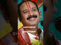 SHREE SHIVAY NAMSTHUBHYAM #pradeepmishra