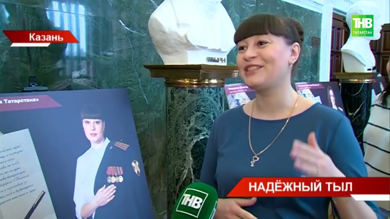 В Казани презентовали Всероссийский фотопроект «Жены героев»