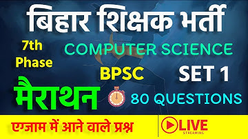 Computer Classes | Marathon Classes | BPSC TRE Bihar Shikshak MCQ | One Liner Most Important MCQ