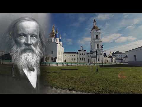 Тобольский кремль. Голос