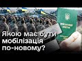 ⚡ Мобілізація по-новому. Закрите засідання в Раді та що думають військовослужбовці?