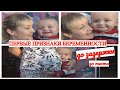 ❗ПЕРВЫЕ ПРИЗНАКИ БЕРЕМЕННОСТИ ДО ЗАДЕРЖКИ / ДО ТЕСТА 🤰