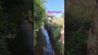 Франция . #блошиныйрынок #барахолкакупить #винтажнаябижутерия