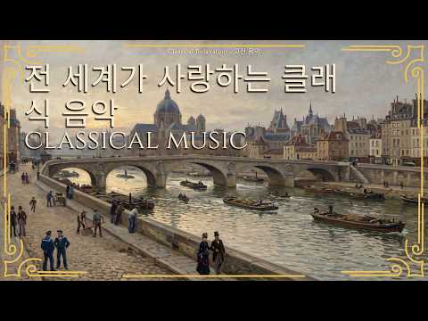 The greatest classical masterpieces 🎻 Vivaldi, Paganini, Bach, Beethoven, Mozart
