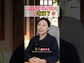 抓到這條視頻的你 是個有福之人#財運 #運勢 #運氣 #福氣 #好運 #財運#國學文化 #國學智慧