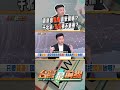 藍白問機密爭議