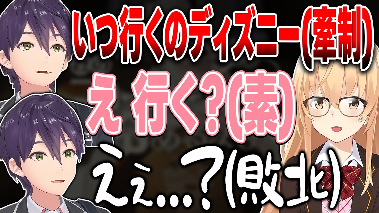 不思議な距離感の二人でおくるラジオ配信の聞き心地のよさに 夢中にならずにはいられないリスナー達【にじさんじ/切り抜き/剣持刀也/家長むぎ】