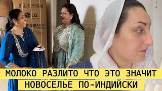 I CAN'T GET TO MY FRIEND'S HOME IN AN INDIAN FAMILY. YOU DON'T BELONG TO YOURSELF!