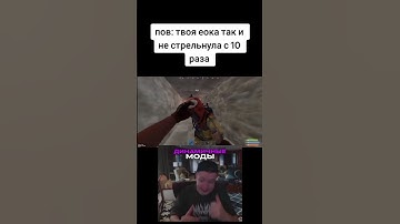 ПОВ: КАЖДАЯ ЙОКА В РАСТЕ #раст #rust #кгые #hfcn #рейд #кава #держидверь #кланы #shorts