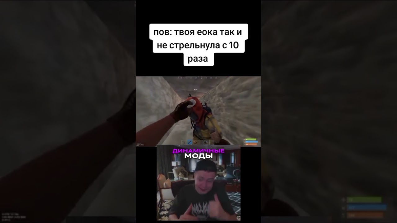 ПОВ: КАЖДАЯ ЙОКА В РАСТЕ 