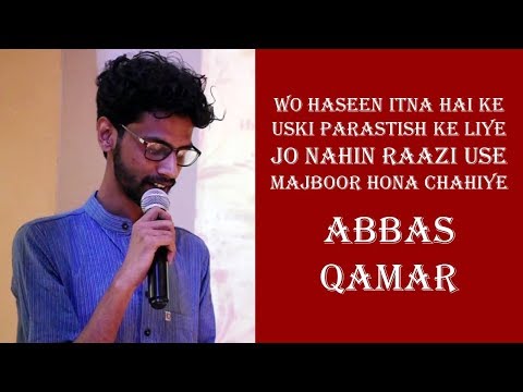 Abbas Qamar L Adbi Duniya L Urdu Poetry L Ghazals