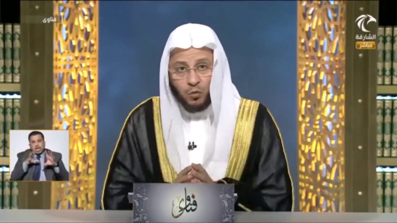حكم اقتناء شجرة اسمها "عصا موسى" لطرد الطاقة السلبية وطرد وباء كورونا من البيت؟ | الشيخ د عزيز فرحان