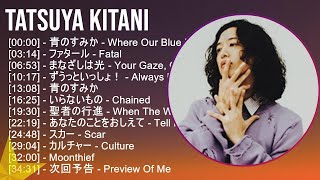 Tatsuya Kitani 歌詞入りベストメドレー