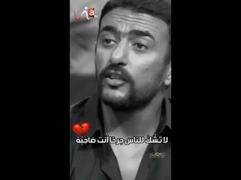 أحمد العوضي ك م خ اب ظ ن ي ب من أهديته ث قت ي ف أ ج ب ر ت ن ي ع ل ى ه ج ر ان ه الت ه م