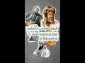 International Day Of Education اليوم العالمي للتعليم 