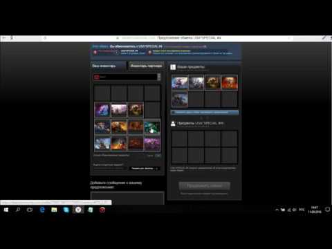 Как получить бесплатные вещи в steam. Вещи CS-GO-Dota 2.