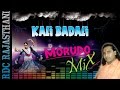 Kali Badali MORUDA Mix | Rajasthani SUPERHIT DJ Song | Sukhdev Ramsnhehi Nagour | New Mp3 Song