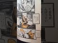 「こぐまのケーキ屋さん」娘が音読してみた4