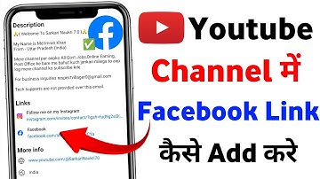 youtube me facebook link kaise dale 2025 | how to add facebook link in youtube channel hannel about