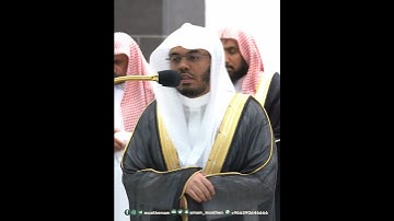 من كان يريد العزة فلله العزة جميعا~تلاوة من سورة فاطر بصوت الشيخ ياسر الدوسري
