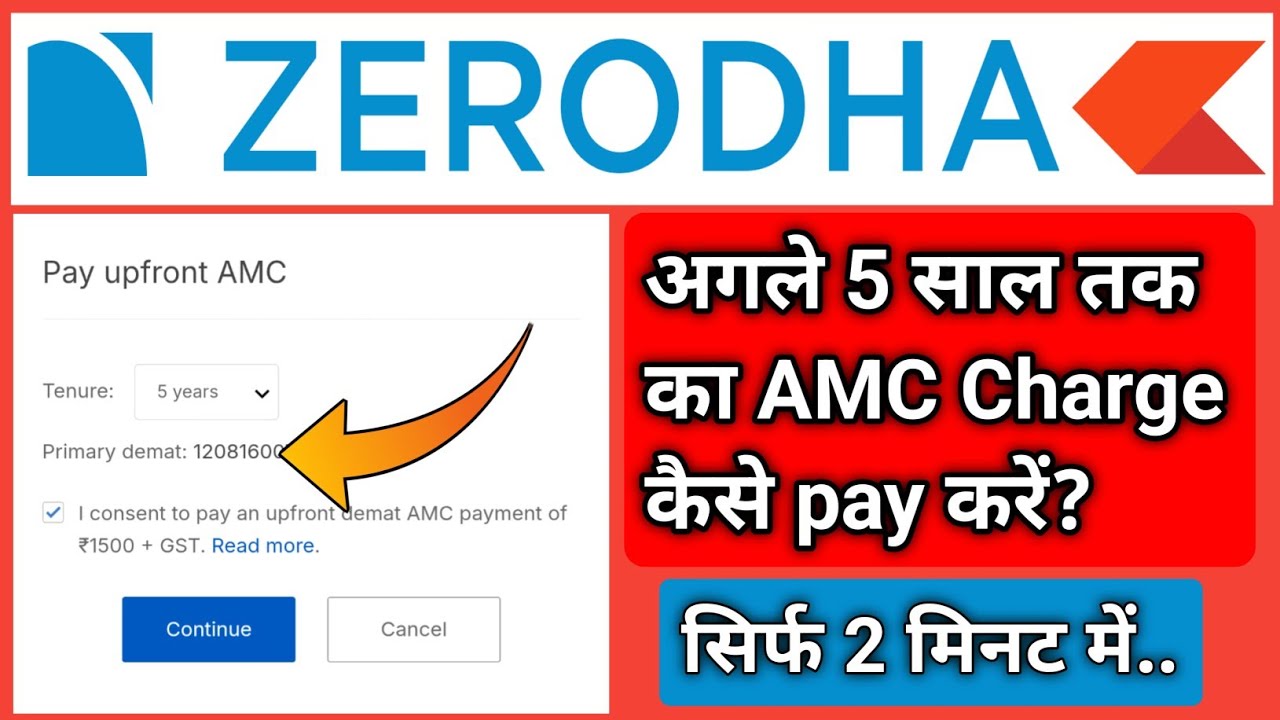 How to Pay Upfront AMC Charges in Zerodha kite | अगले 1 से 5 साल तक का AMC Charge कैसे pay करें?