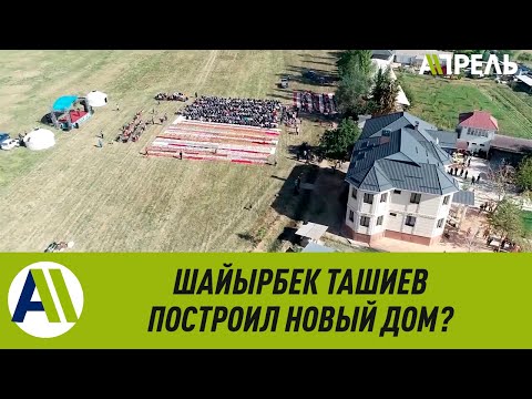 Video: Билингсгейт балык базары кайда көчтү?