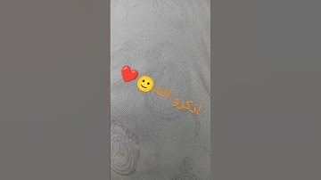 سورة الاخلاص / للقارئ الشيخ مشاري راشد العفاسي