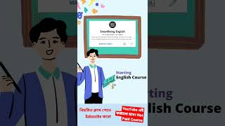 ফ্রী ক্লাস on YouTube - SSC CGL CPO 2022-23 exam English Preparation #cgl #cpo #ssccgl #sscenglish screenshot 1